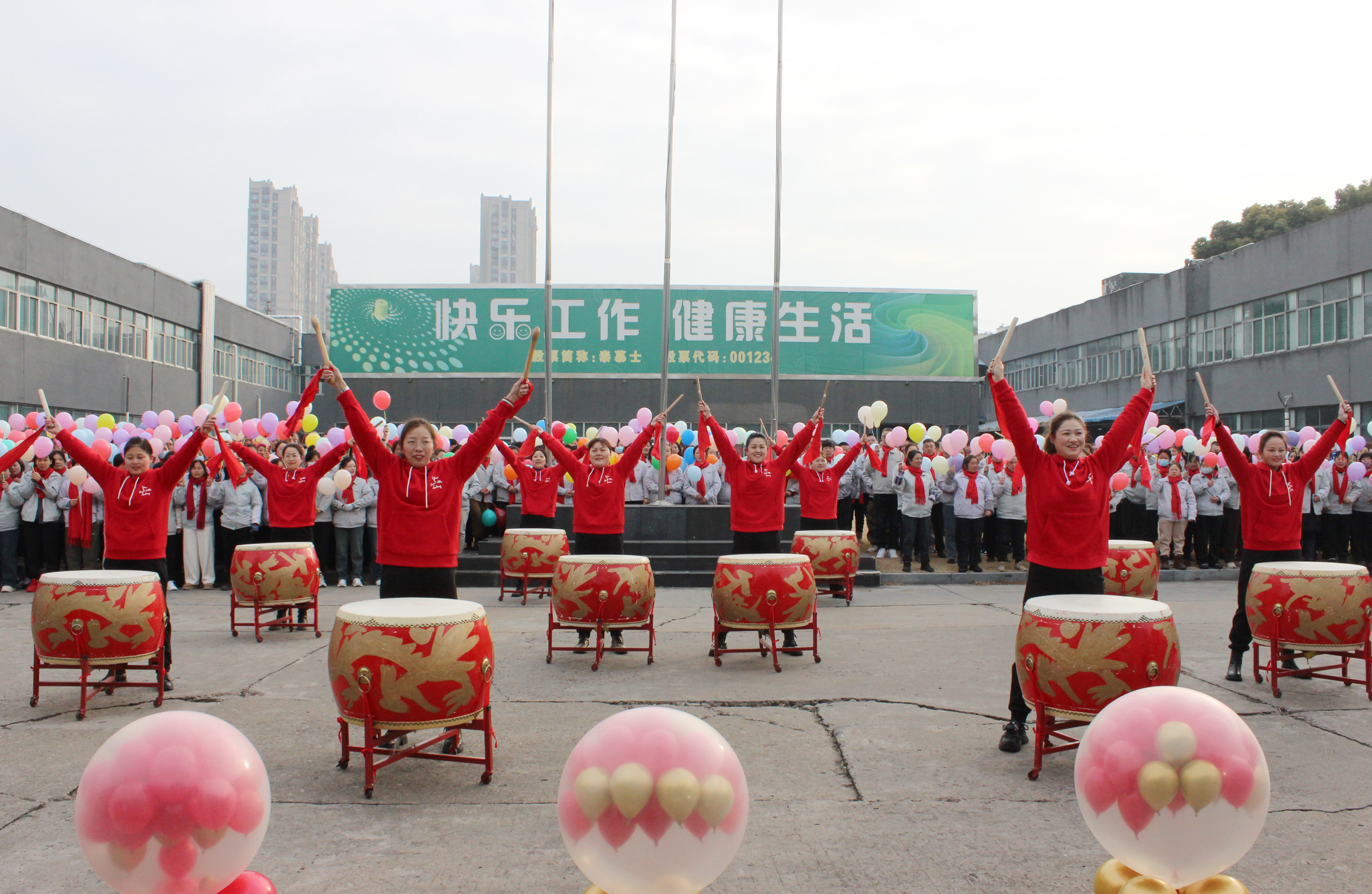 乘勢(shì)而上開(kāi)新局，砥礪奮進(jìn)譜新篇——泰慕士開(kāi)工啦！